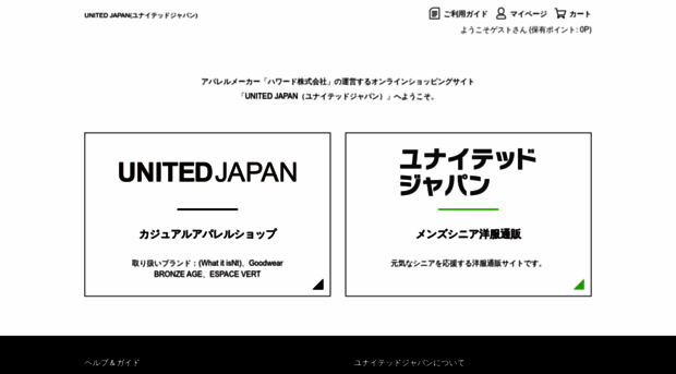 united-japan.com