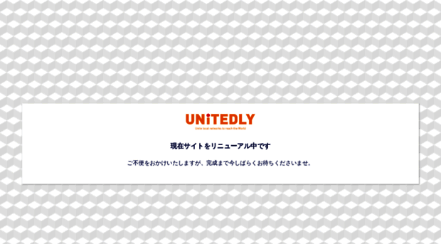 unitedly.co.jp