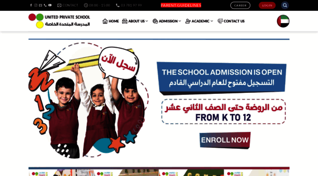 unitedschool.ae