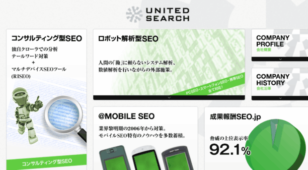unitedsearch.jp