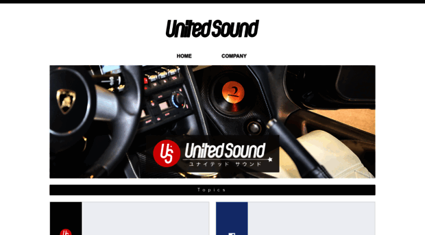 unitedsound.jp