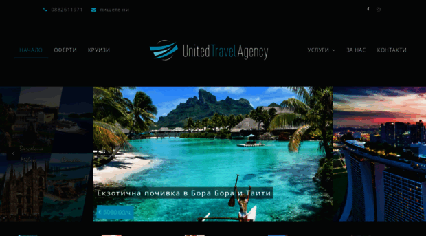 unitedtravelagency.net