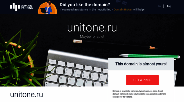 unitone.ru