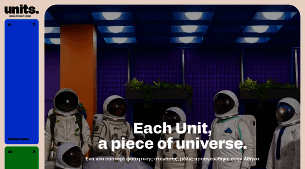 units.gr