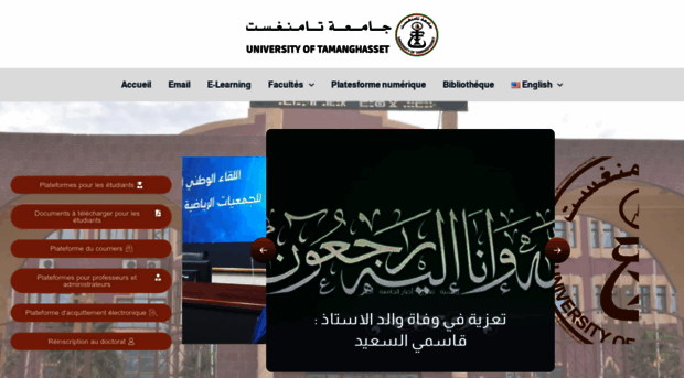 univ-tam.dz