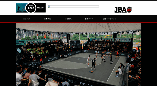 univ2017.japanbasketball.jp