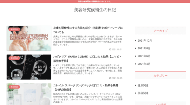 univercandidate.com