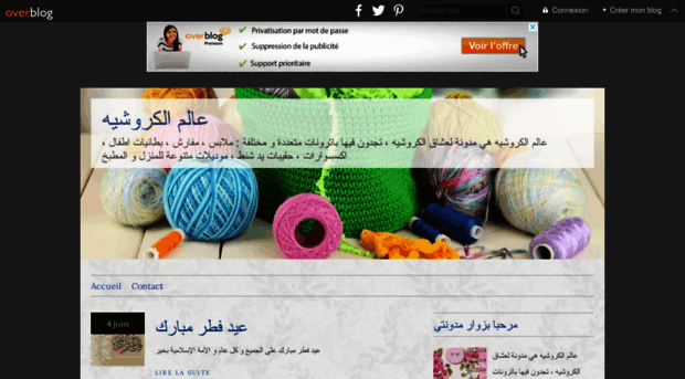 univers-crochet.overblog.com