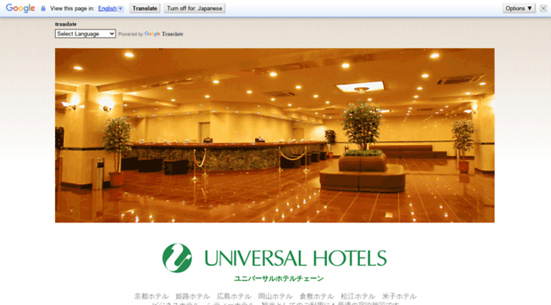 universal-group.co.jp