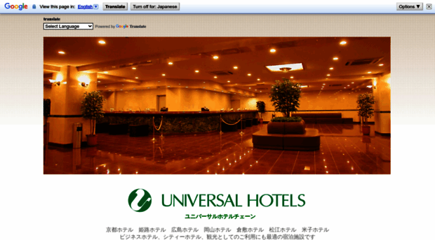 universal-group.co.jp