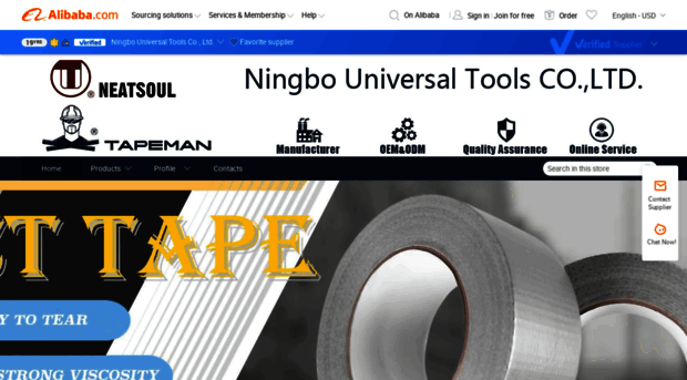 universal.en.alibaba.com