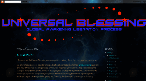universalblessing.blogspot.com