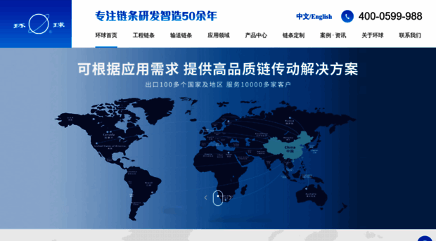 universalchain.com.cn