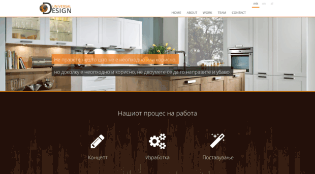 universaldesign.com.mk