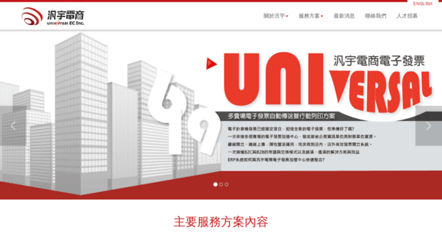 universalec.com