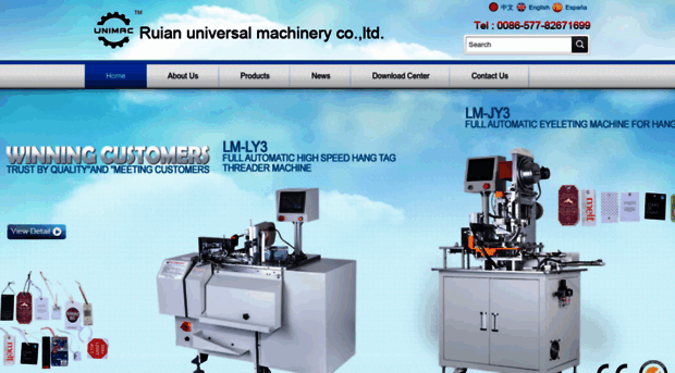 universalmachinery.com.cn