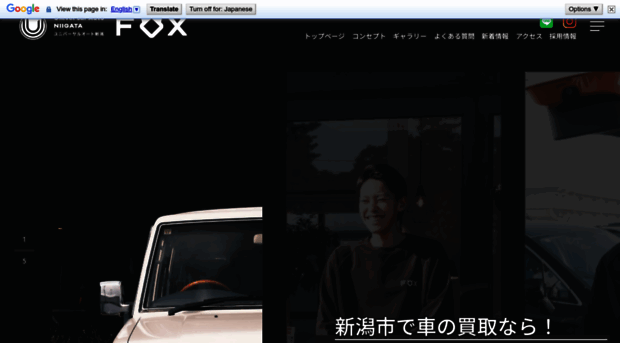 universe-car.jp