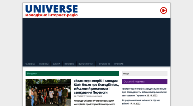 universe.zp.ua