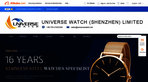 universewatch.en.alibaba.com