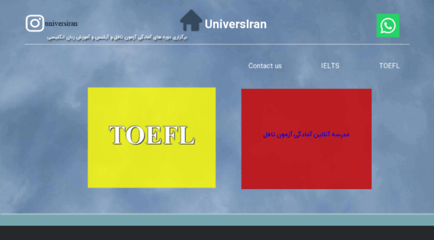 universiran.com