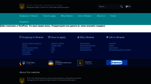 universities.studyinukraine.gov.ua