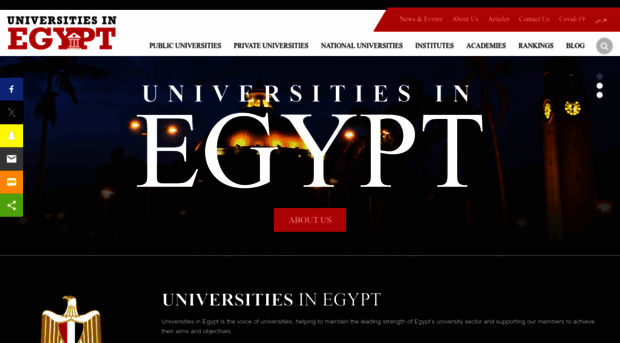 universitiesegypt.com