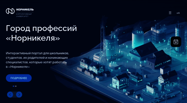 university.nornik.ru