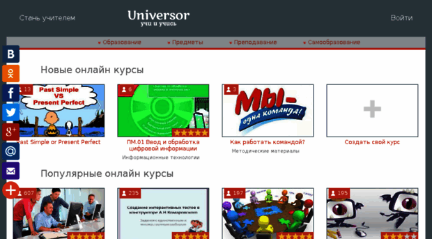 universor.com