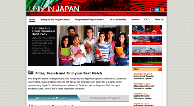 univinjapan.com