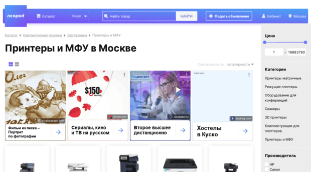 uniwaytech.ru