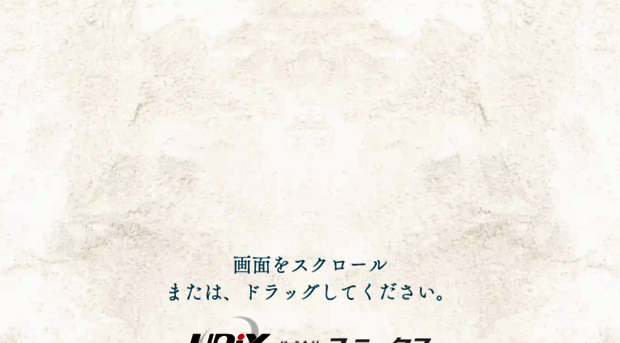 unix-net.jp