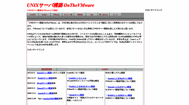 unix-vm.com