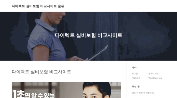 unjusan.co.kr