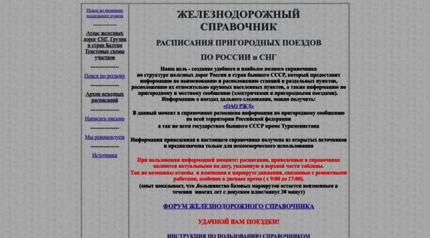 unla.webservis.ru