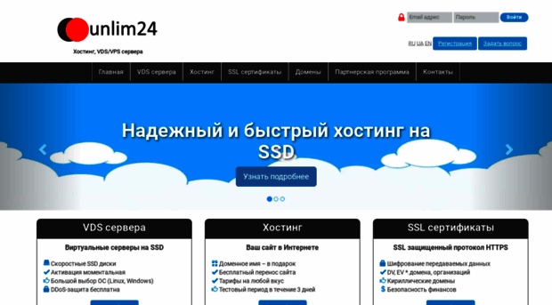 unlim24.com