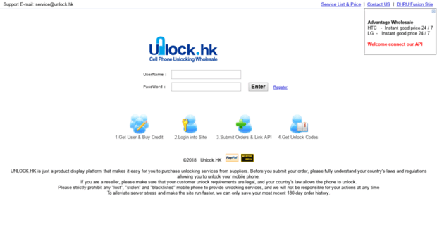 unlock.hk