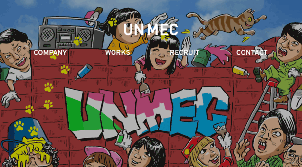 unmec.co.jp