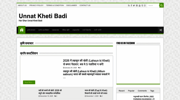 unnatkhetibadi.com