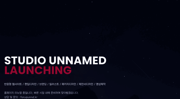 unnd.kr