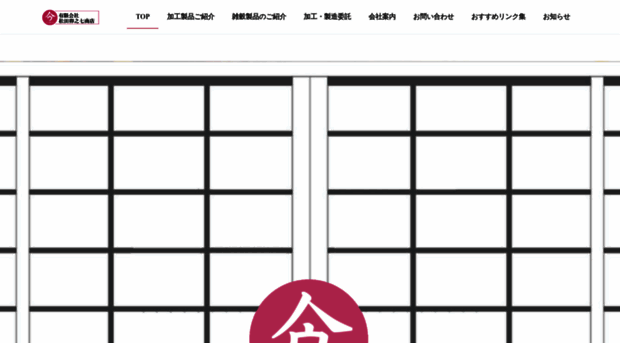 uno7.co.jp