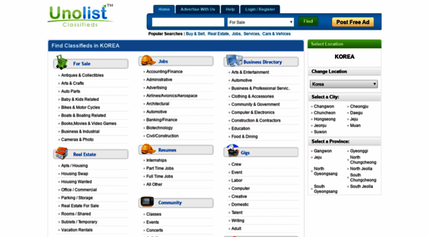 unolist.kr