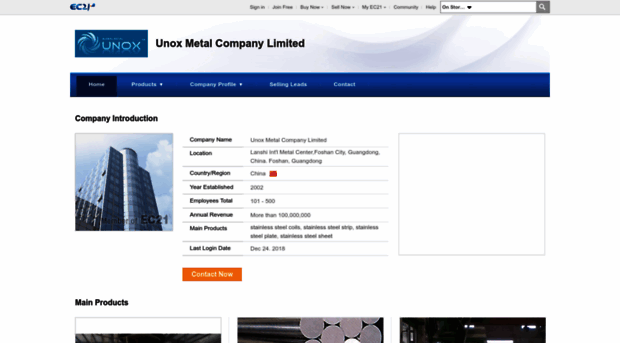 unoxmetal.en.ec21.com