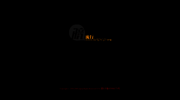 unpop.net
