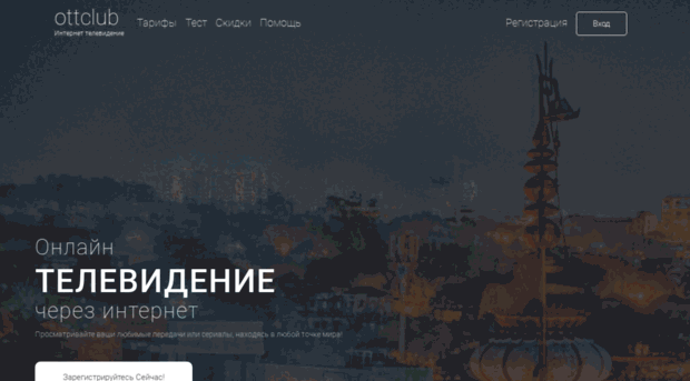 unrate.ru