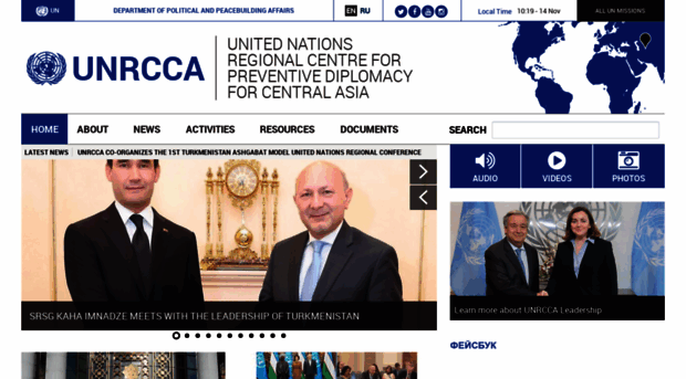 unrcca.unmissions.org