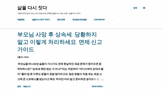 unryeong.blogspot.com
