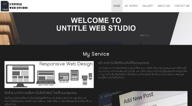 untitlewebstudio.com