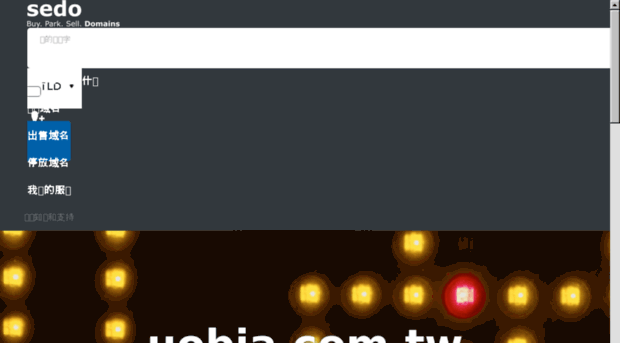 uobia.com.tw