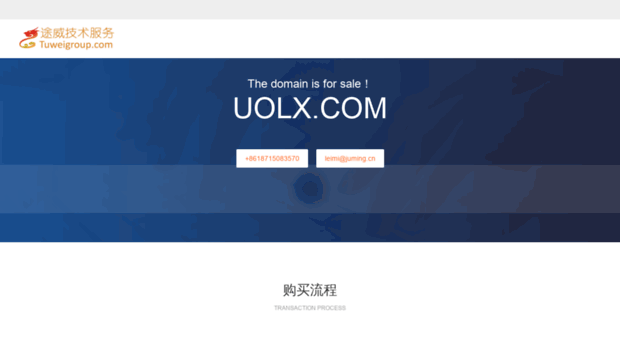 uolx.com