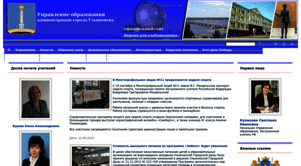 uom.mv.ru